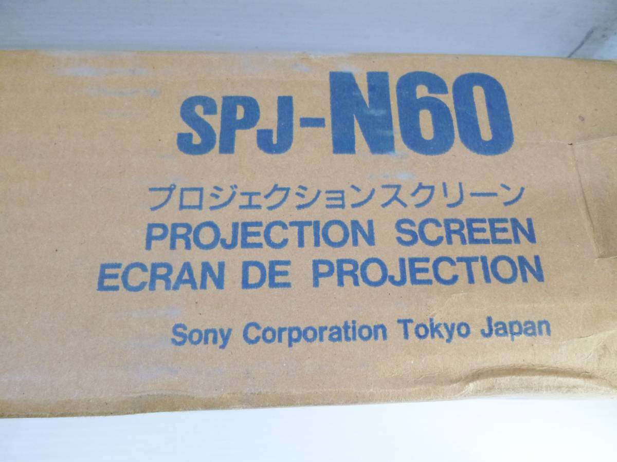 N6655e SONY/ Sony Pro je comb .n screen SPJ-N60 60 type projector screen 