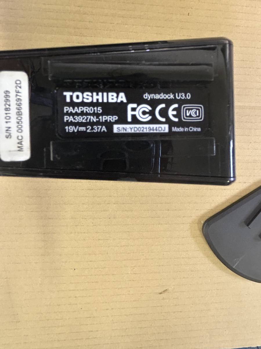 TOSHIBA dynadock U3.0 Universal USB 3.0do King стойка PAAPR015 (2