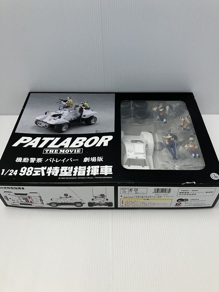 値下げ】 K-001231 劇場版」 「機動警察パトレイバー 98式特型指揮車 1