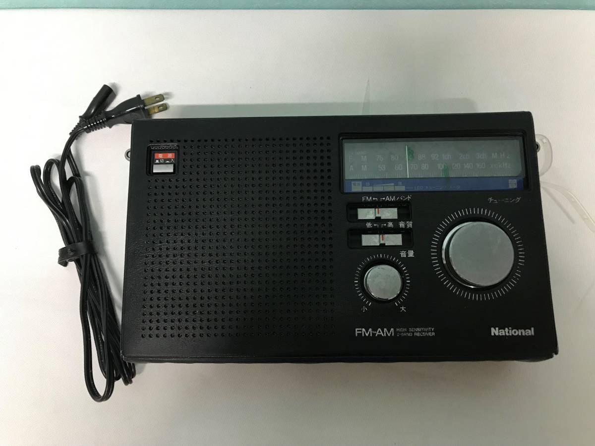 別倉庫からの配送】 209/ RF-U80 2バンドラジオ AM/FM National 稼働品