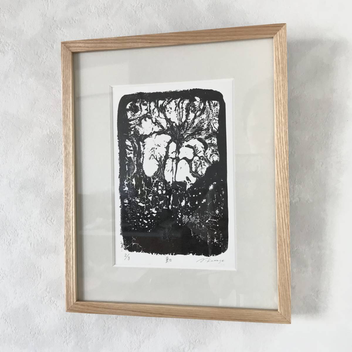 * frame ending [ woodcut . acrylic fiber .][ moving ] Japanese paper seat monochrome present-day art abstract painting black monochrome river . morning fee genuine work navy blue temporary art 
