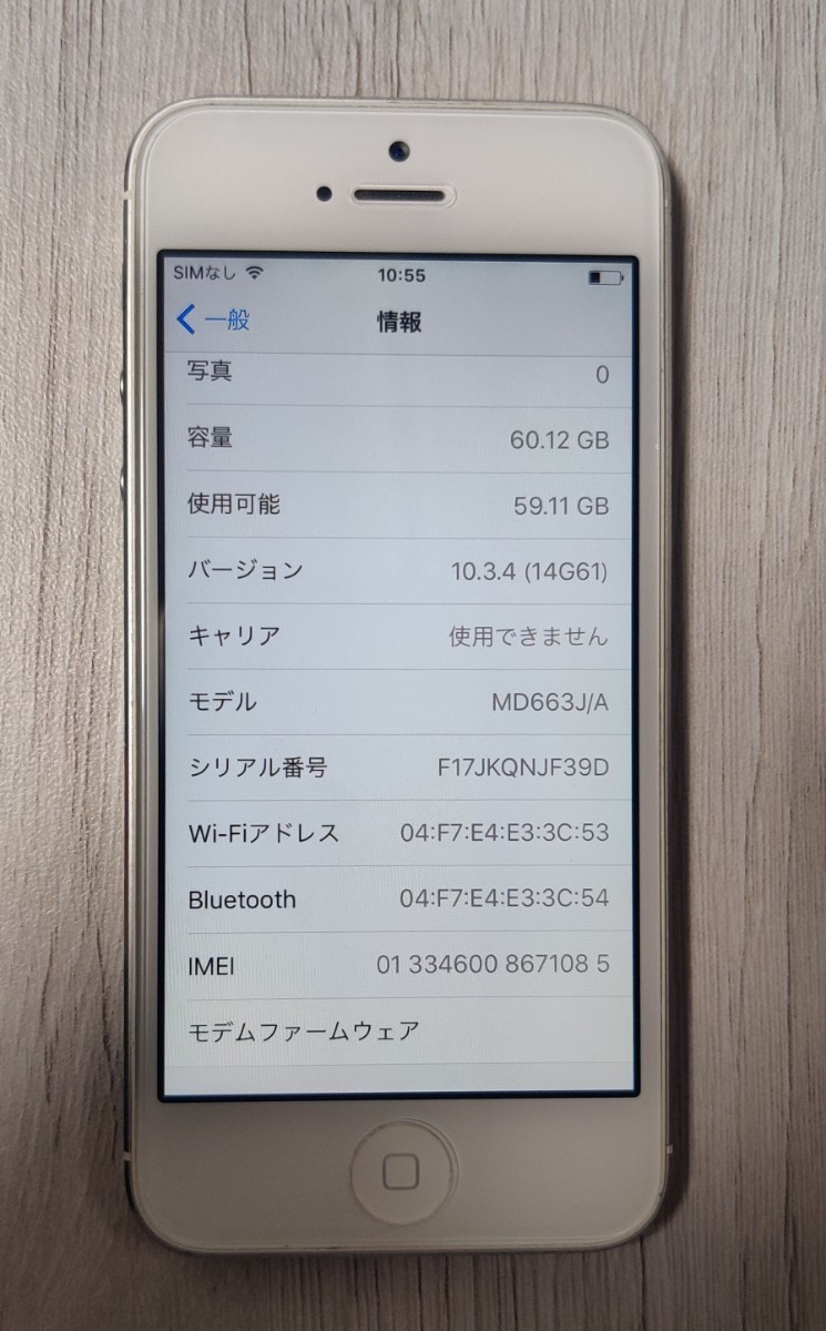 Apple iPhone5 64GB softbank ホワイト シルバー MD663J/A