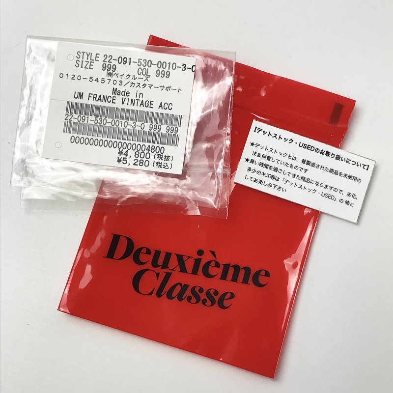 Deuxieme Classe ドゥーズィエムクラス UM FRANCE VINTAGE ACC/シルバー イヤリング デットストック【2400013463478】_画像7