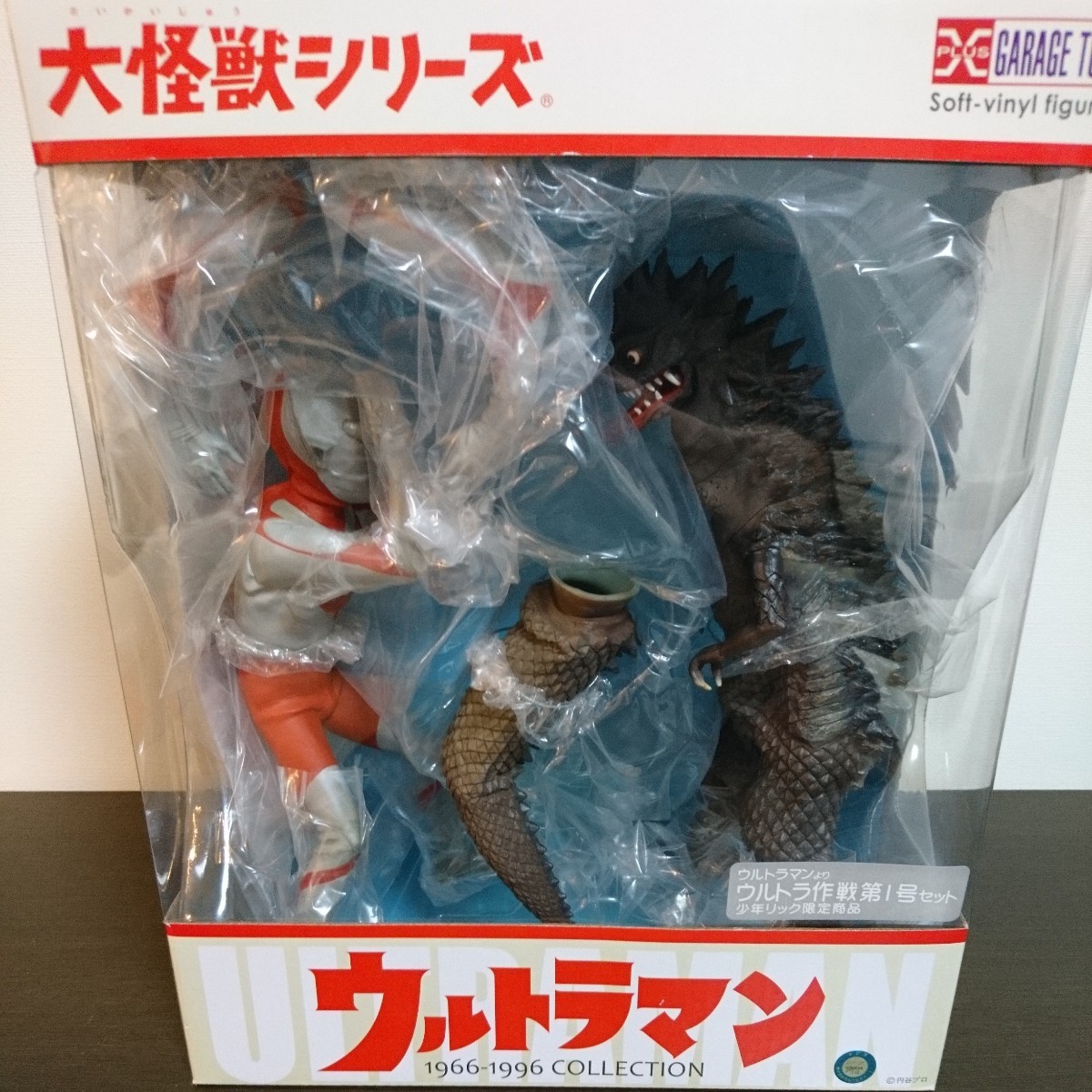 Yahoo!オークション - 少年リック エクスプラス大怪獣シリーズ