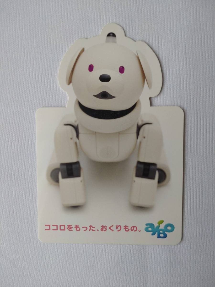 SONY アイボ Yahoo!オークション - SONY アイボ AIBO 2001年 カタログ 4種類