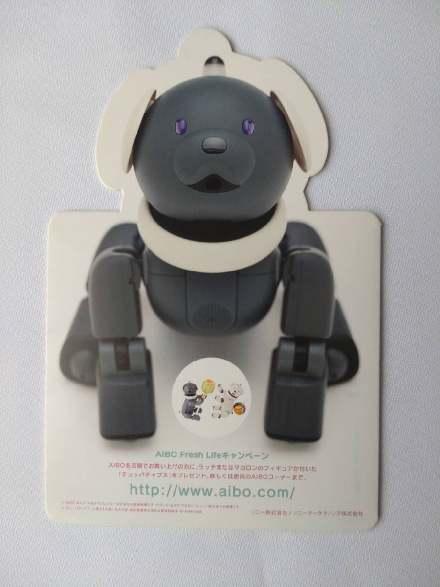 SONY アイボ Yahoo!オークション - SONY アイボ AIBO 2001年 カタログ 4種類
