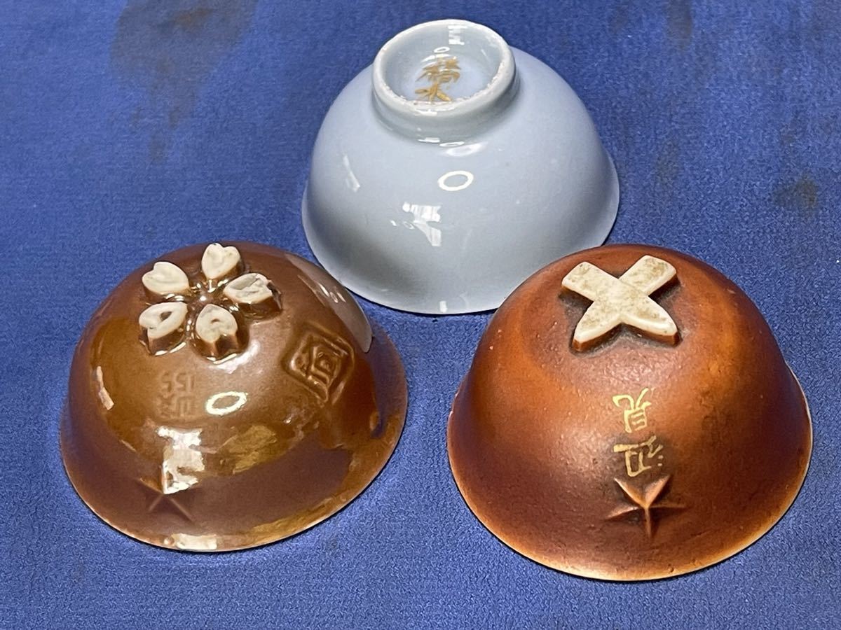 皇軍兜盃 満蒙 日本軍 ヘルメット型 盃 兜盃 共箱入 盃 杯 酒杯 酒器 猪口 皇軍兜盃 満蒙 日本軍 ヘルメット型 盃 兜盃 共箱入 盃 杯 酒杯