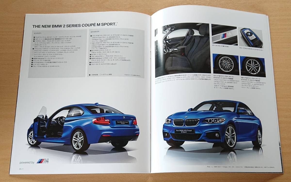 *BMW*2 series coupe F22 type 2014 year 4 month catalog * prompt decision price *