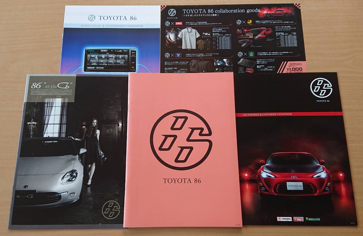 ★トヨタ・86 ハチロク 2015年2月 カタログ / style Cb 2015年2月 カタログ ★即決価格★_画像1