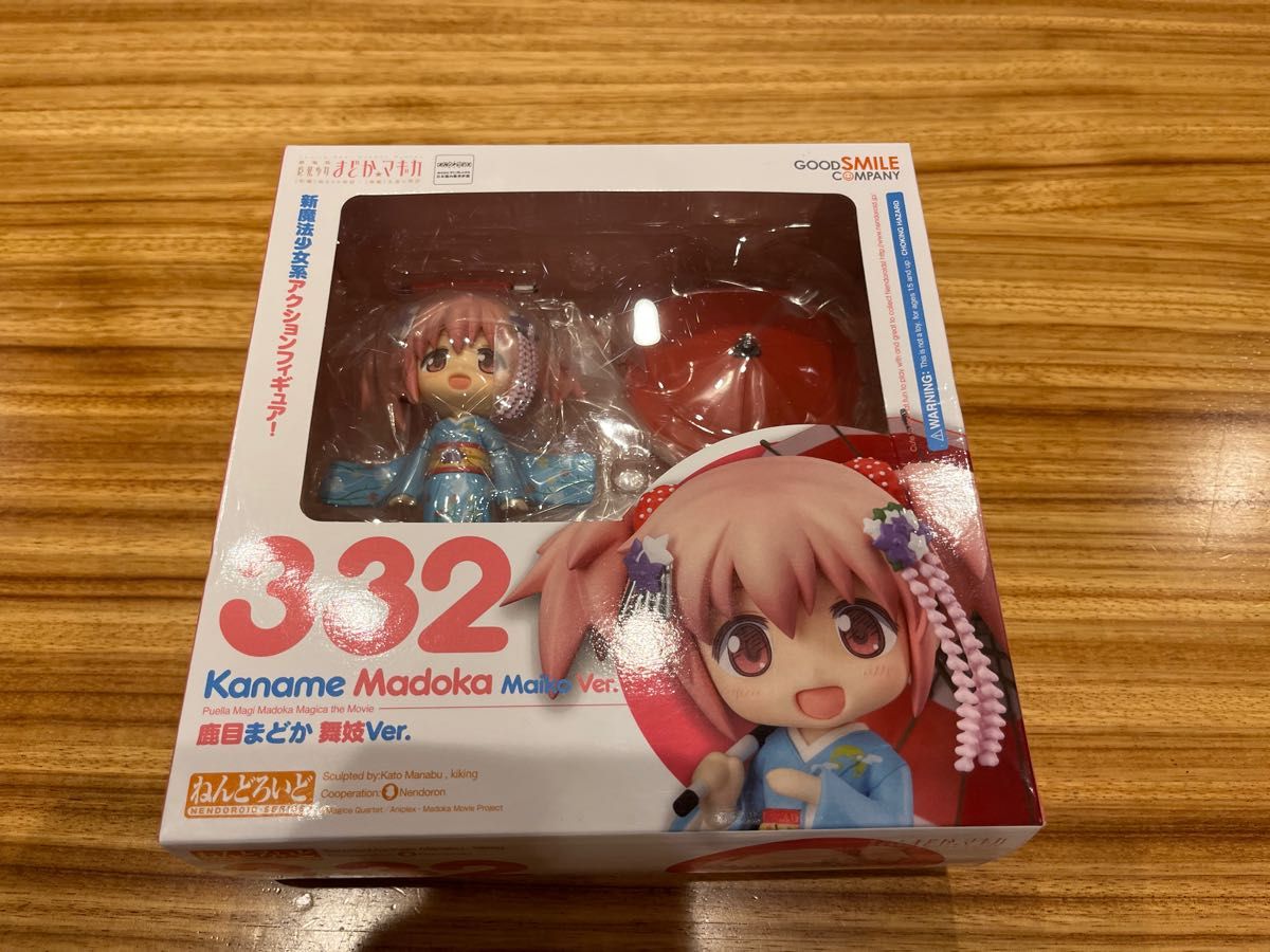 ねんどろいど 鹿目まどか 舞妓