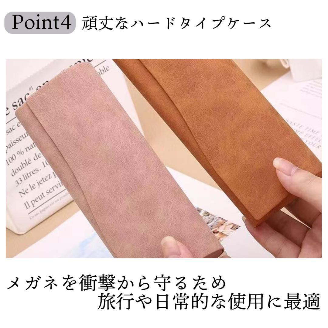 メガネケース ハード おしゃれ マグネット レザー シンプル グレー｜PayPayフリマ