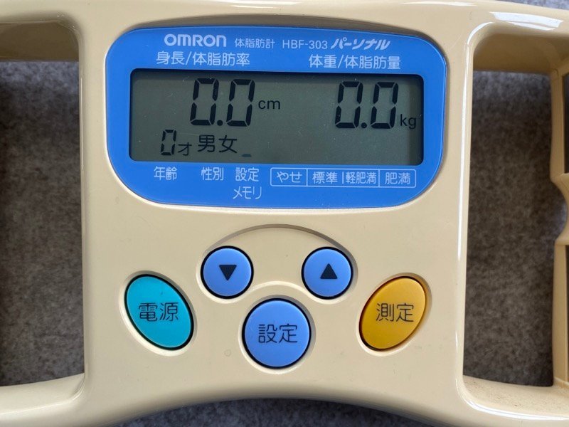 動作確認済 OMRON HBF-303 体脂肪計 オムロン 測定器 体脂肪 ☆ちょこ