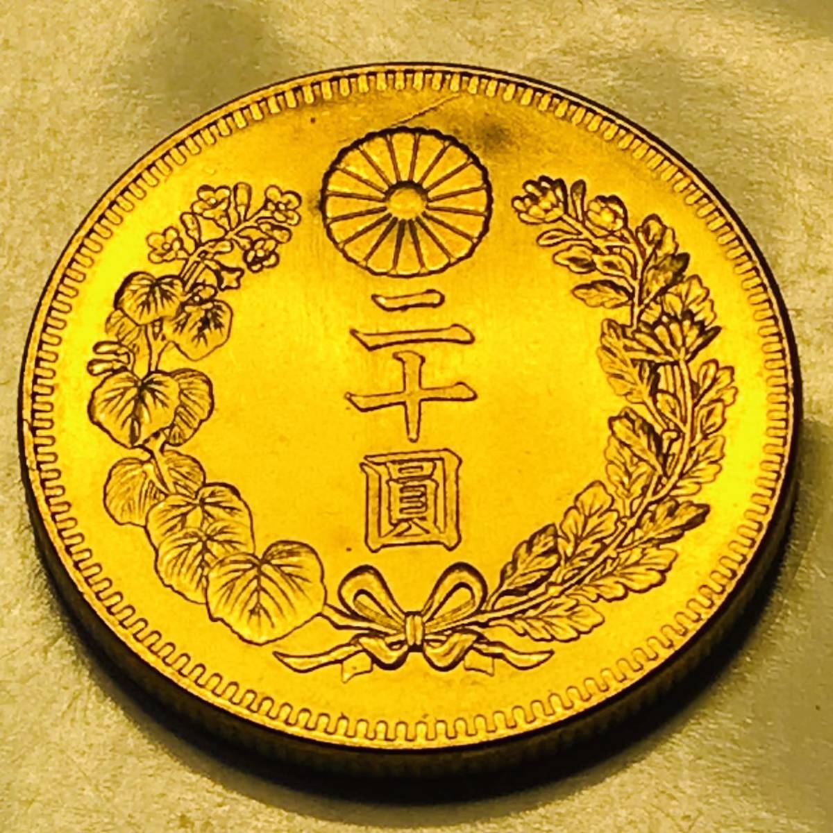 金貨新二十圓金貨明治30年大日本菊の御紋金貨美品古銭竜| JChere雅虎