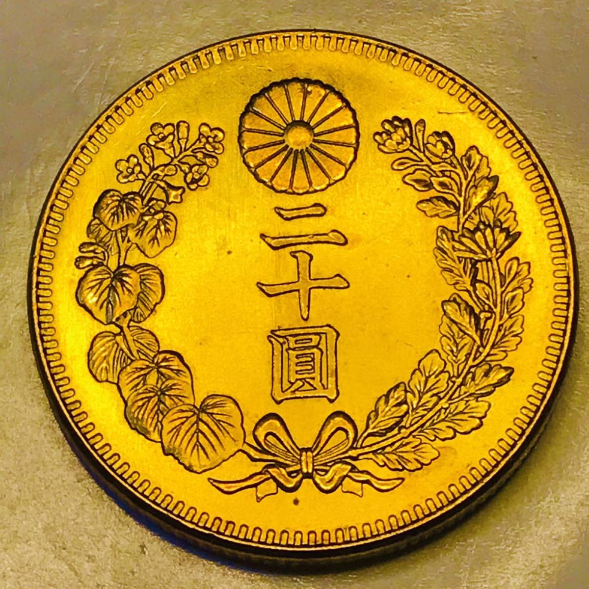 金貨新二十圓金貨明治38年大日本菊の御紋金貨美品古銭竜| JChere雅虎