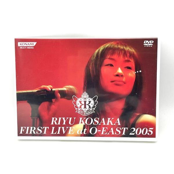 小坂りゆ DVD「FIRST LIVE at O-EAST 2005」ライブ CD付き【良品】 #8604_画像1