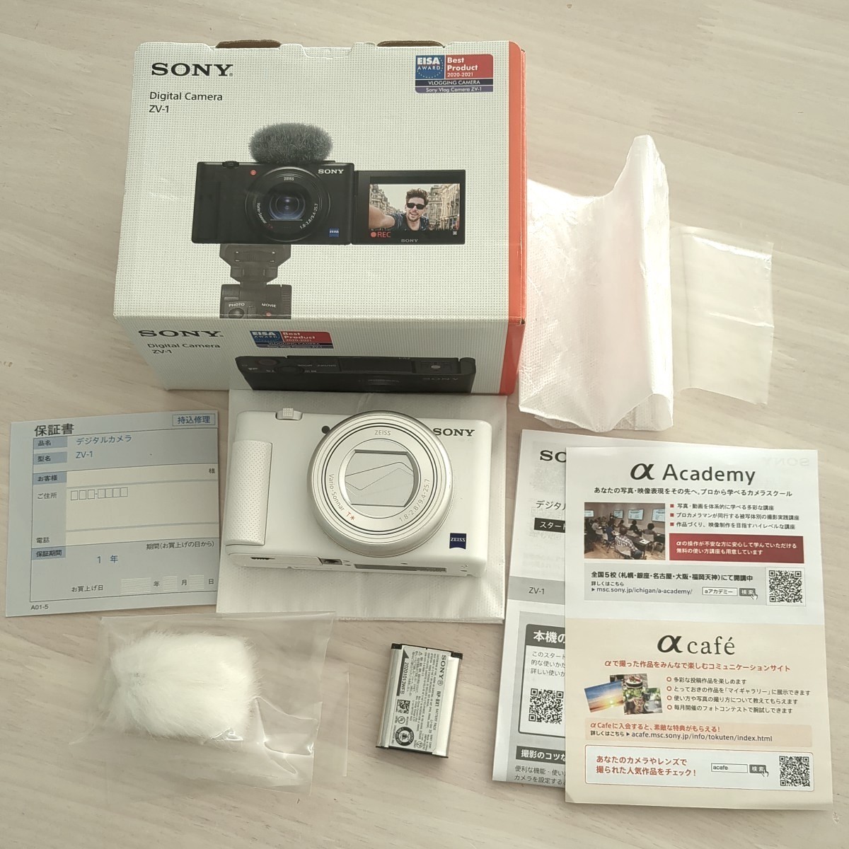 SONY VLOGCAM ZV-1 (故障品) - デジタルカメラ SONY VLOGCAM ZV-1 (故障品) - デジタルカメラ