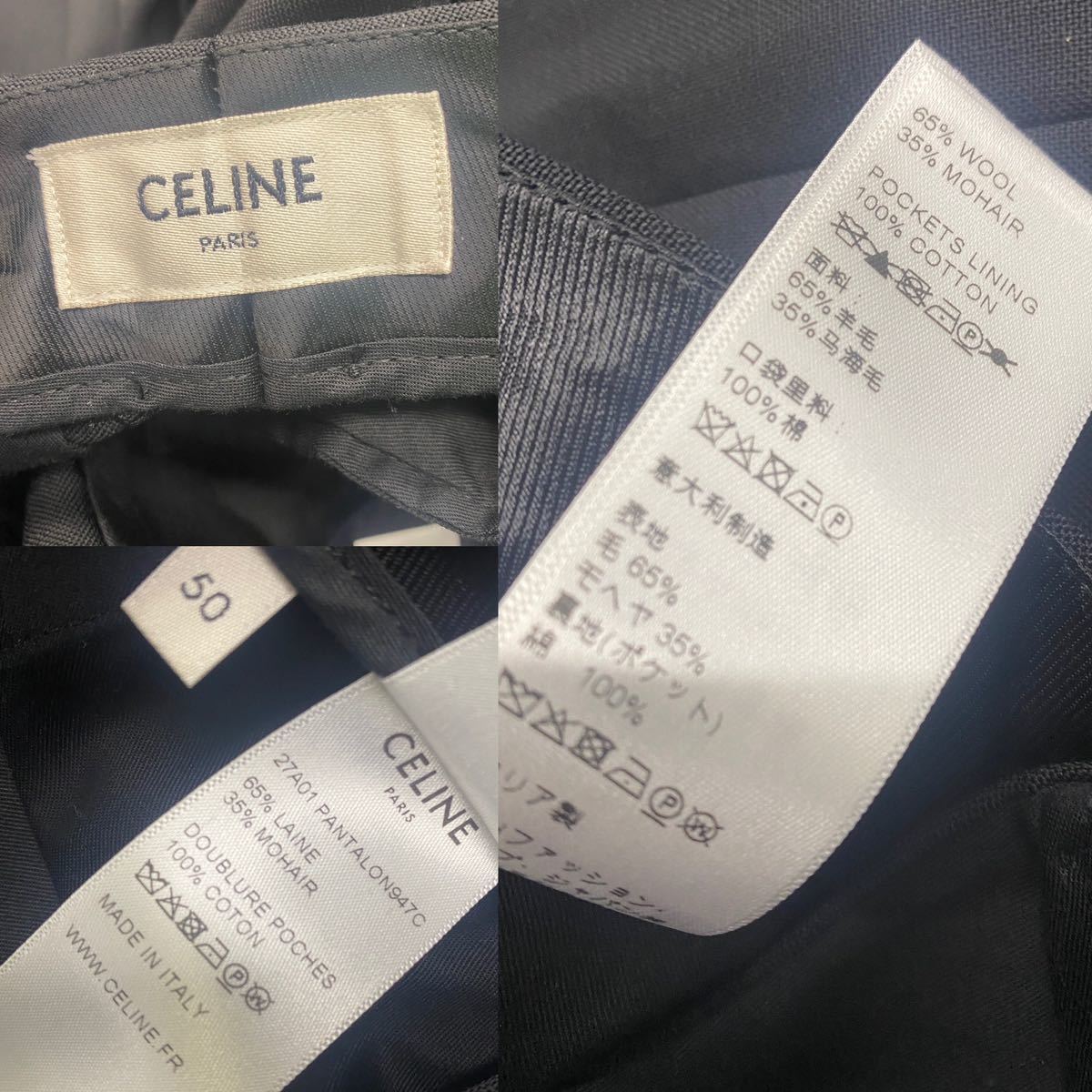celine ブラックセットアップスーツ / ジャケット / パンツ celine ブラックセットアップスーツ / ジャケット / パンツ