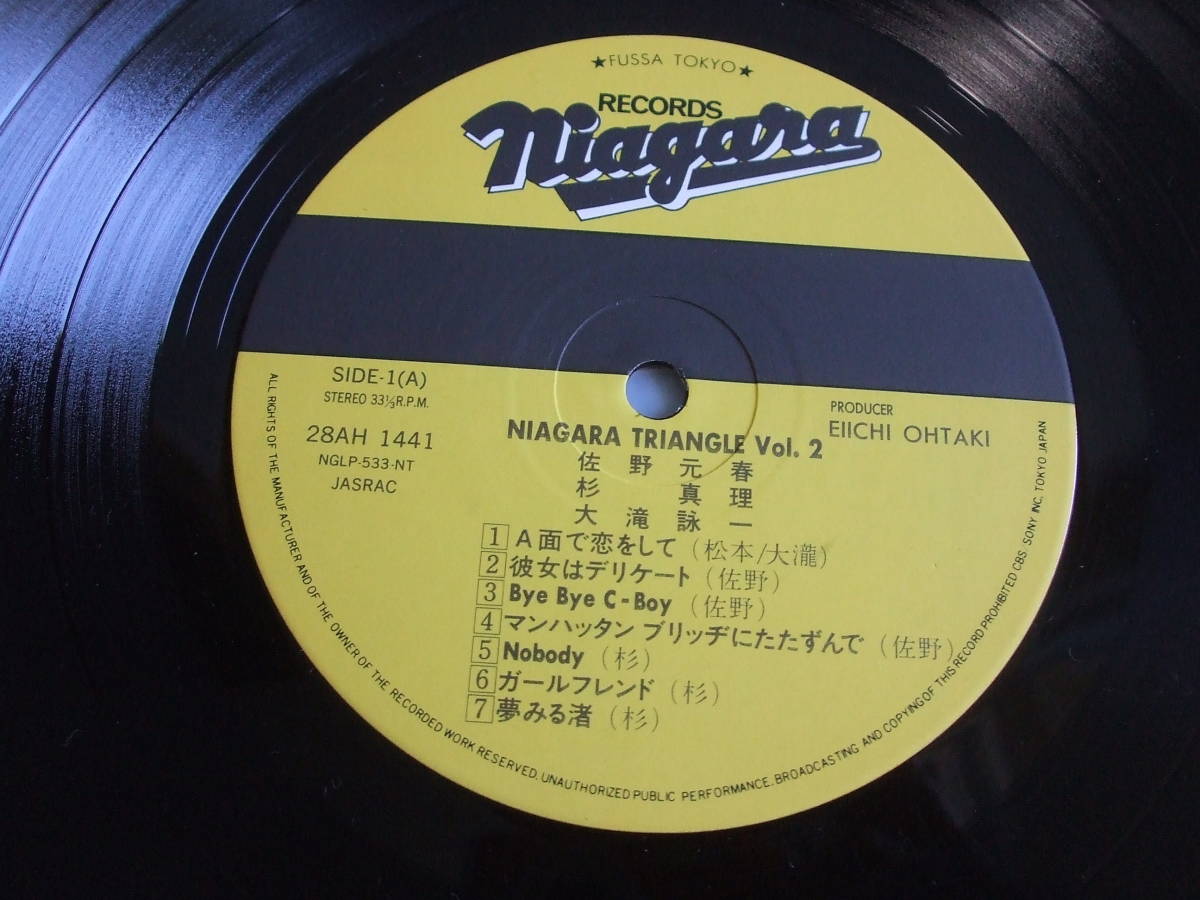 ナイアガラ・トライアングル LP [ NIAGARA TRIANGLE VOL.2 ] 大滝詠一 / 佐野元春 / 杉真理_画像5