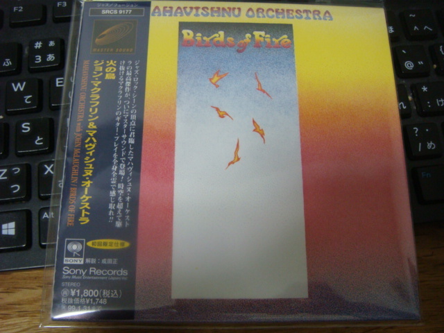 JOHN McLAUGHLIN & MAHAVISHNU ORCHESTRA BIRD OF FIRE 紙ジャケ cd 帯付 火の鳥　ジョン マクラフリン ＆ マハビシュヌ オーケストラ_画像1