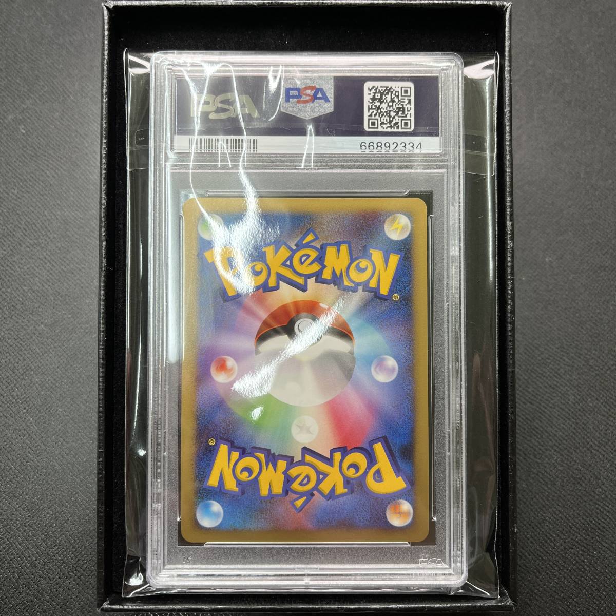 PSA 10 GEM MINT Snorlax Lv.X カビゴン Lv.X ドミノピザ プロモ