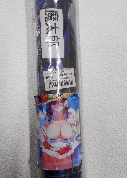 爆買いしたくなる Wスエード 魔太郎 メロンブックス C94 B0タペストリー 【コ263】 コミケ94 コミックマーケット94 タペストリー