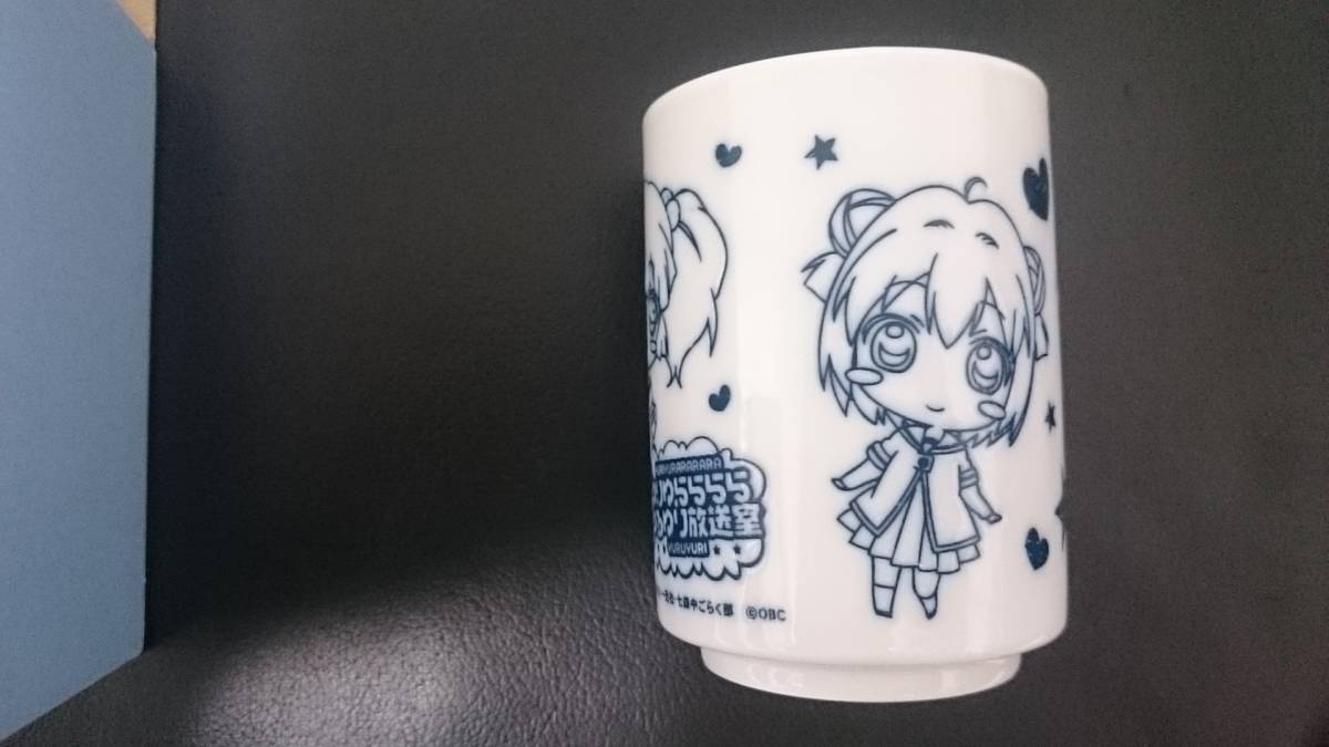 ヤフオク ゆるゆり ゆりゆららららゆるゆり放送室 湯のみ ヤフオク ゆるゆり ゆりゆららららゆるゆり放送室 湯のみ