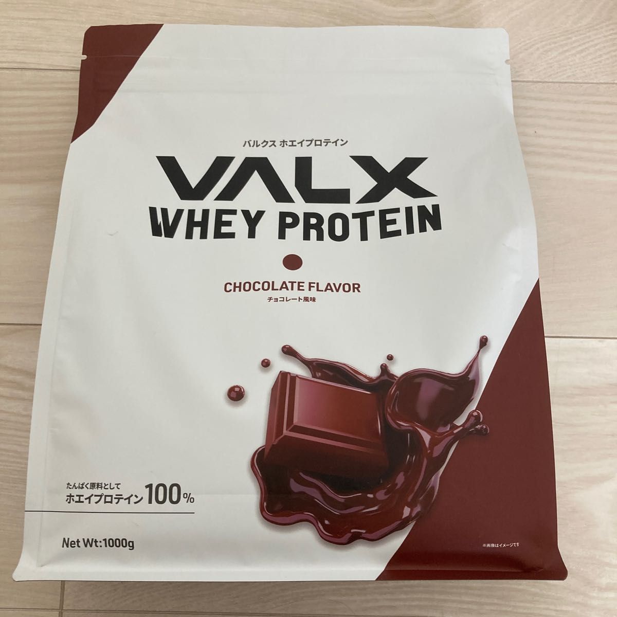 【3個セット】VALX ホエイプロテイン カフェオレ風味 チョコレート風味