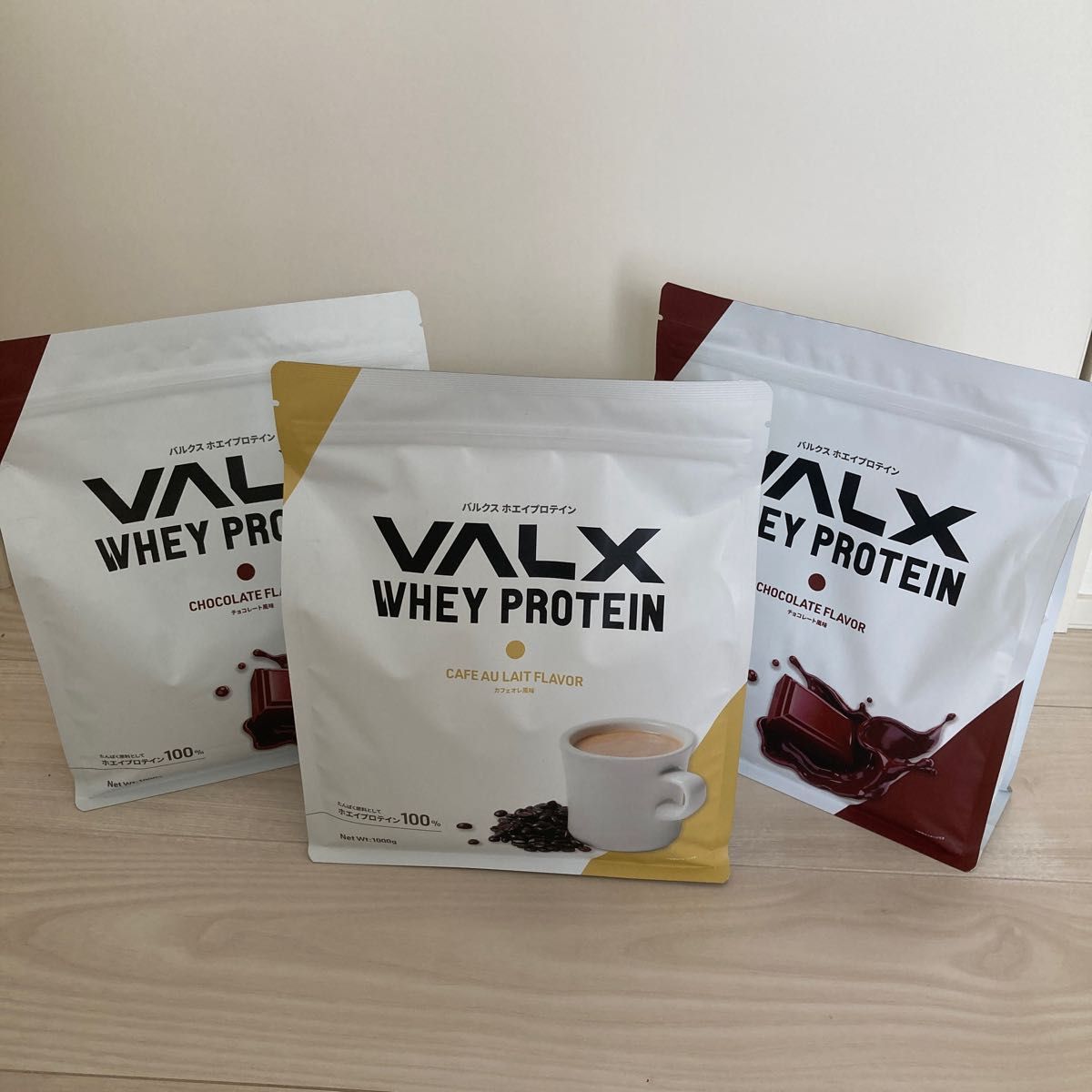 【3個セット】VALX ホエイプロテイン カフェオレ風味 チョコレート風味