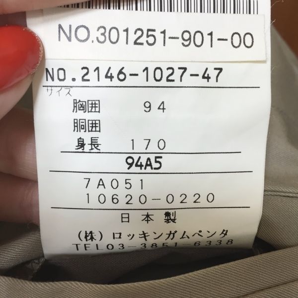 ◆お洒落な逸品◆HARDYAMIES トレンチコート ライナー付き コットン100％ ベージュ メンズ サイズ94A5 A23 ｃ3566_画像9