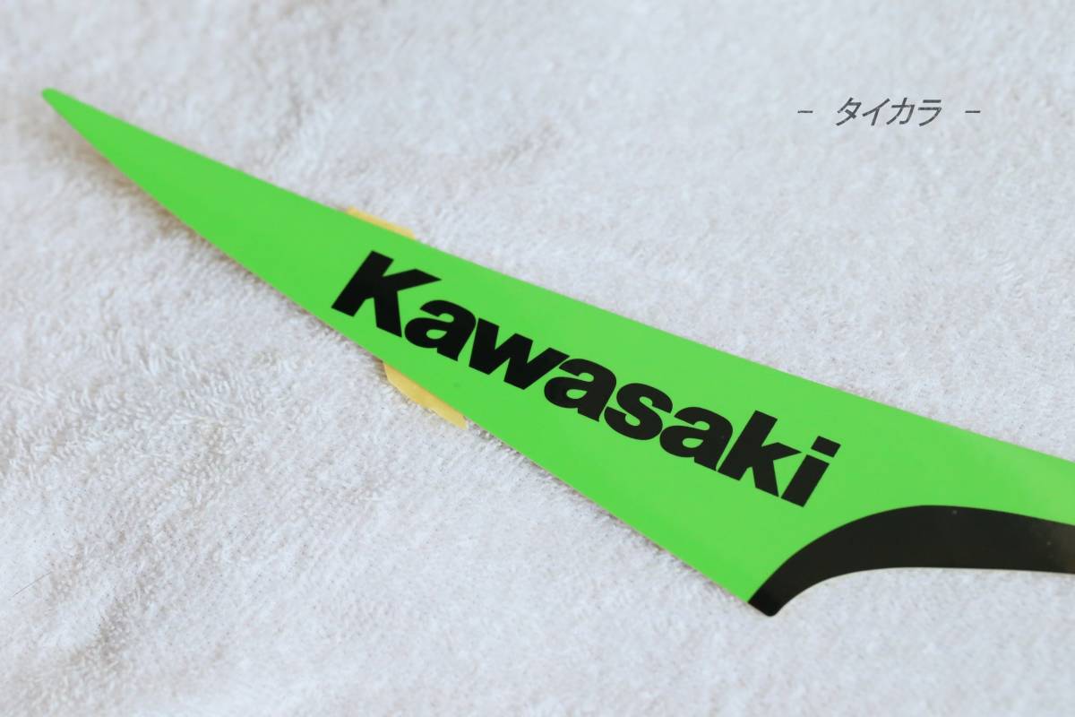 「KSR80 KSR110　シートカバー・デカール（LimeGreen・左）　純正部品 56067-0277」_画像2