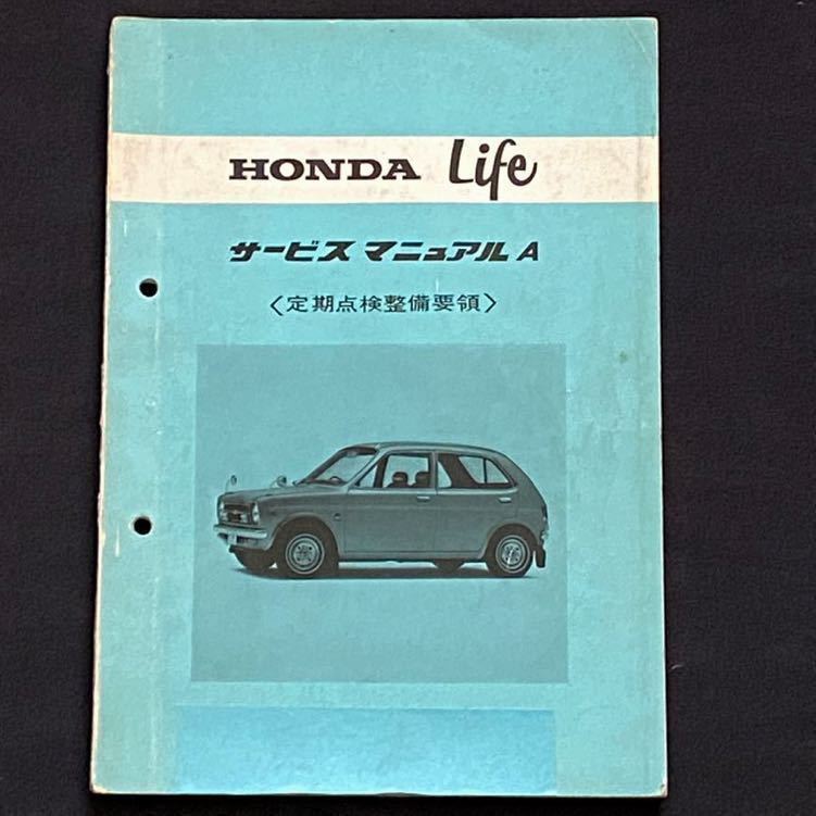 CB250 350 CL250 350 CD 250 CB450 マニュアル整備編 復刻版