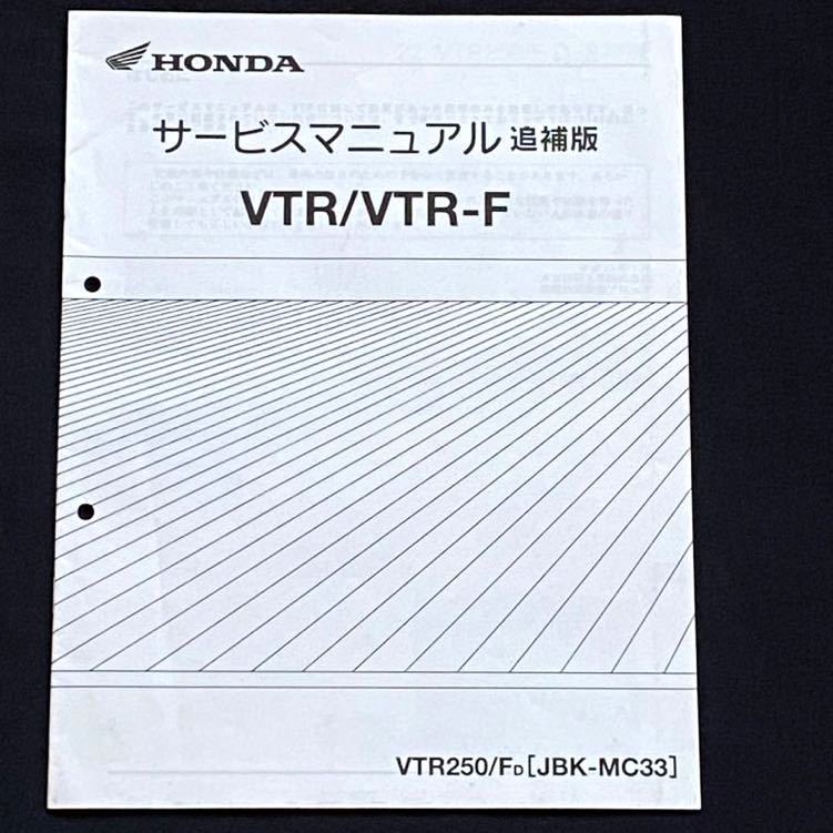 大人も着やすいシンプルファッション Yahoo!オークション - VTR250/F-D(JBK VTR/VTR-F 送料無料PGM-FI アクセサリー