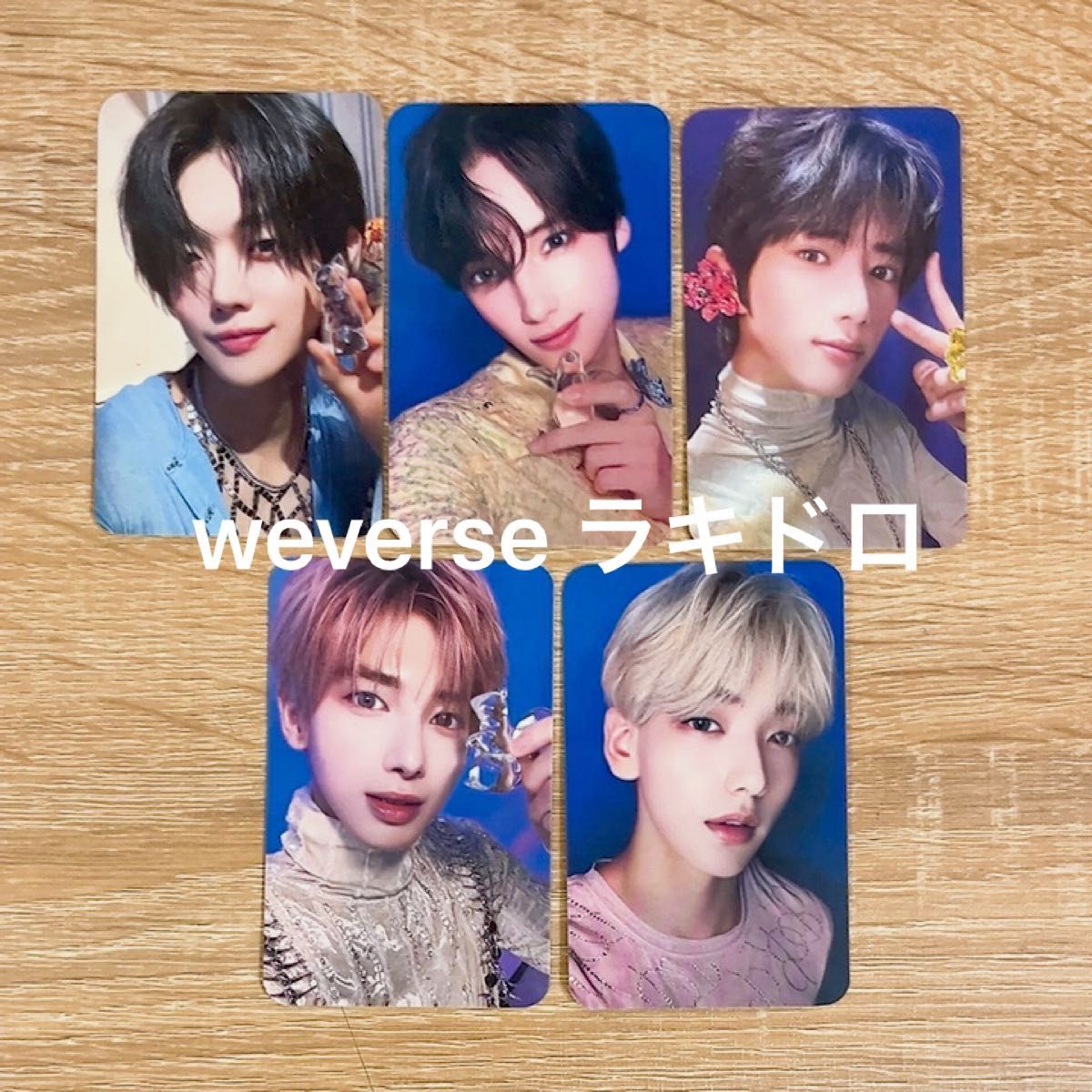 TXT weverse ラキドロ ヨンジュン スビン ボムギュ テヒョン