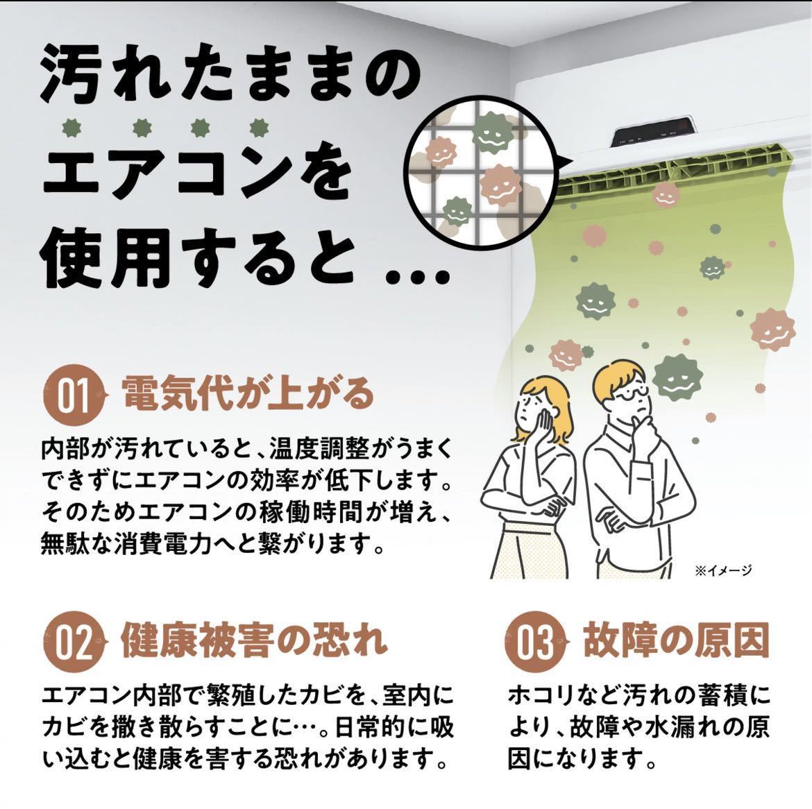 即日発送 エアコンクリーナー AG 消臭プラス 2本 420ml エアコンクリーナーAG+ エアコン洗浄スプレー レジェンド松下 消臭 コパ クリーナー