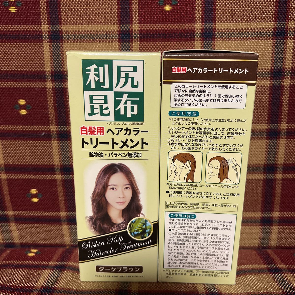 即日発送 利尻昆布 白髪用 ヘアカラートリートメント ダークブラウン 2本 白髪染め 染毛料 毛染め 日本製 利尻ヘアカラートリートメント_画像2