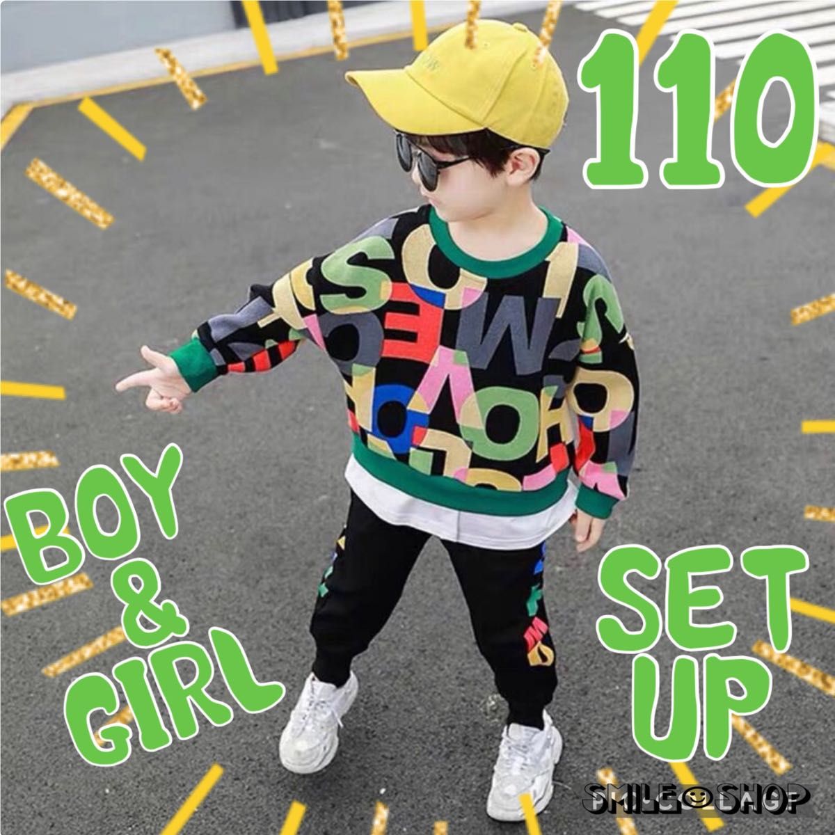 キッズ セットアップ 男の子 女の子 韓国 子供服 120 緑 秋 冬 新品 トレーナー スウェット トップス ダンス 男女兼用｜PayPayフリマ