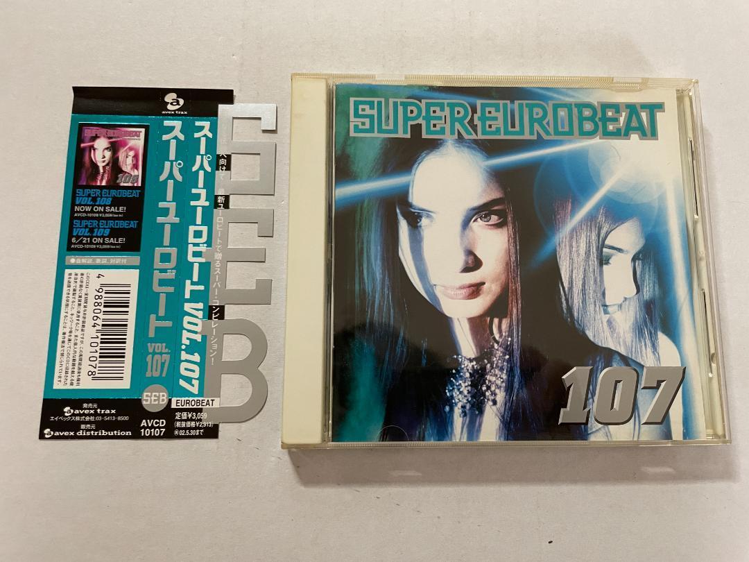 スーパー・ユーロビート Vol.107　CD オムニバス Hウ-08. 中古