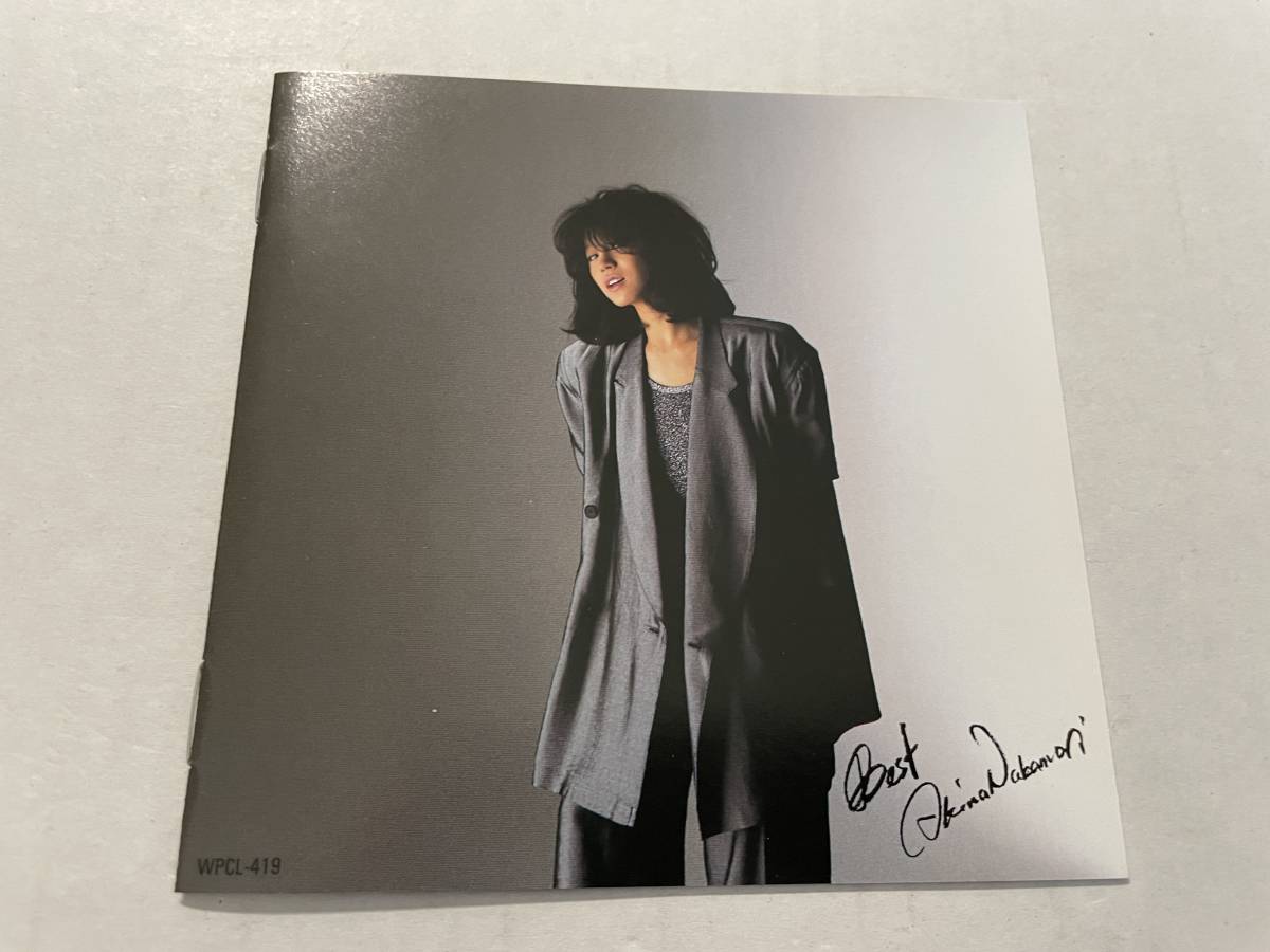 BEST　ベスト　1991年盤　CD 中森明菜 WPCL419　H12-08.　中古