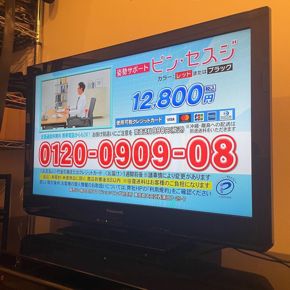 パナソニック VIERA 32型|Yahoo!フリマ(旧PayPayフリマ) パナソニック VIERA 32型|Yahoo!フリマ(旧PayPayフリマ)
