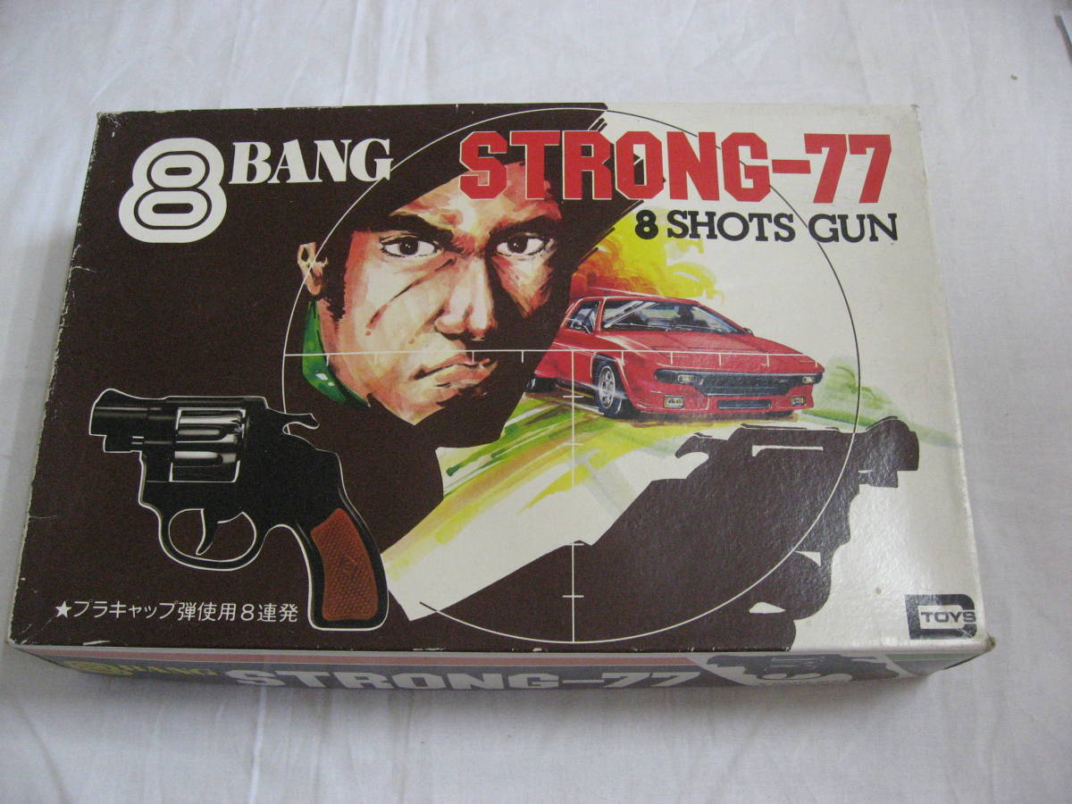 最新情報 新品・保管品当時の品物そのまま。。おもちゃ1個・昭和玩具 その他