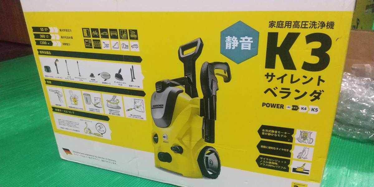 豪華 ケルヒャー(Karcher)高圧洗浄機 K 貯め水とも良好。付属品すべて