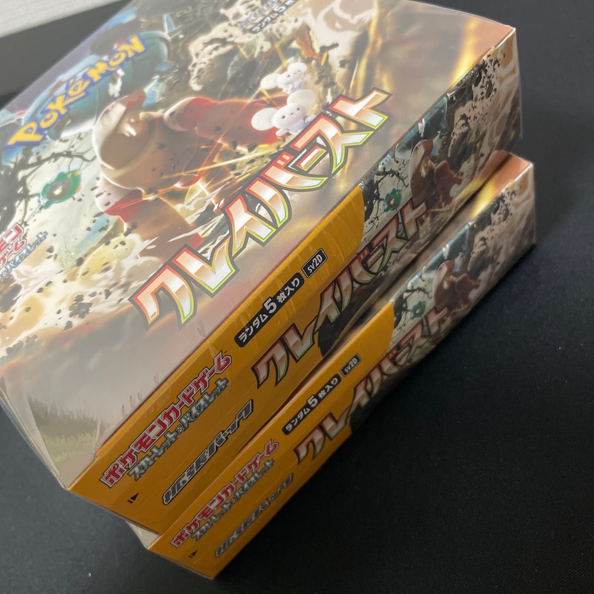 クレイバースト 2BOX 新品未開封 シュリンク付き 【ポケモンカード