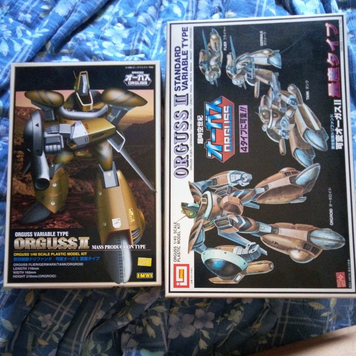 大人気新作 イマイ 1/40 可変オーガスⅡ量産タイプ 当時もの箱付き