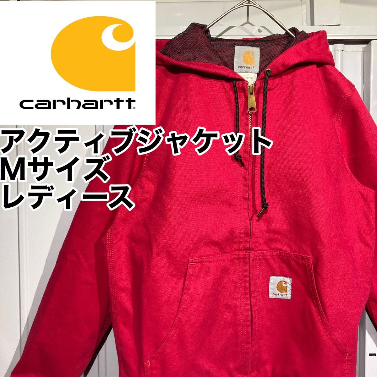 carhartt/ダック/アクティブジャケット/ジップ/パーカー/レディース/赤