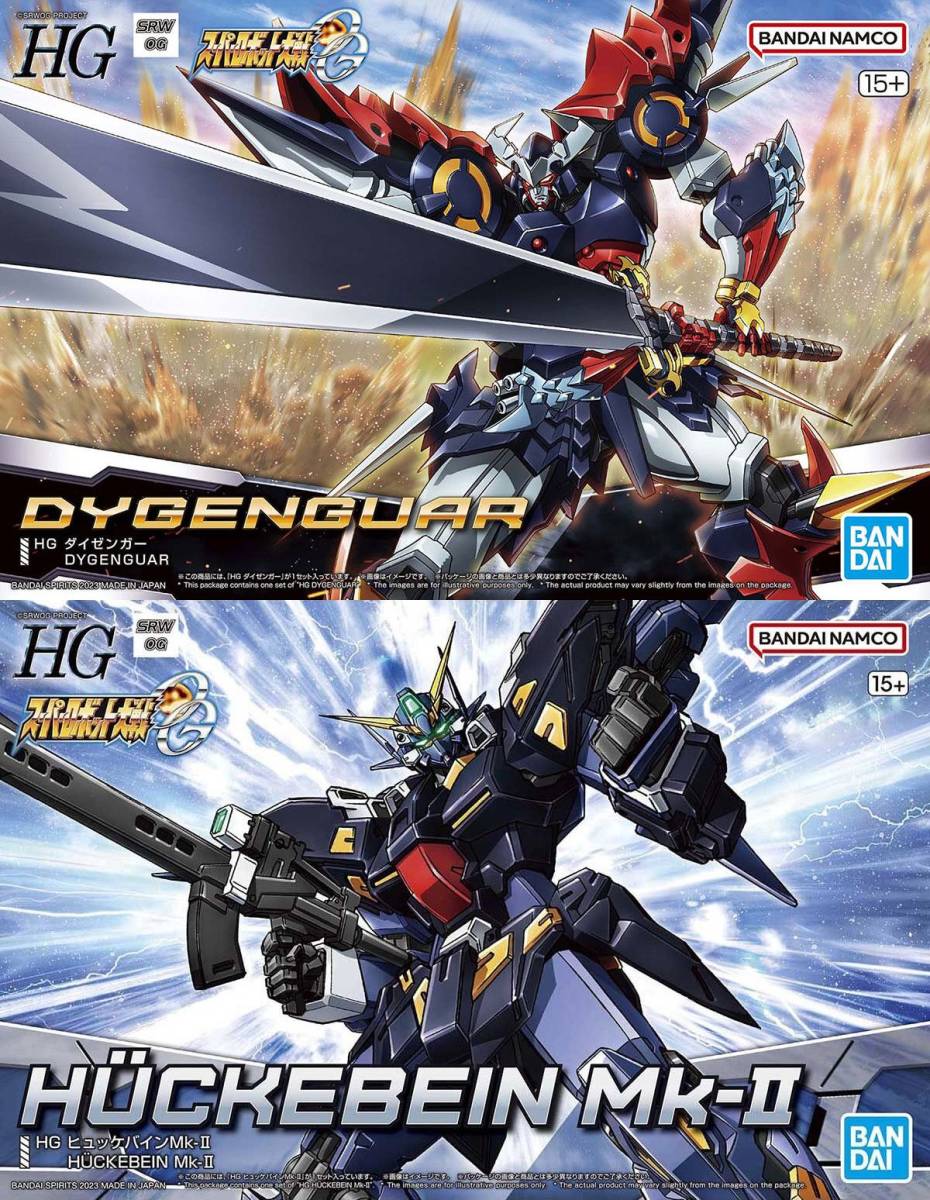 有名ブランド 【新品】HG ダイゼンガー/ヒュッケバインMk-II【匿名配送】 スーパーロボット大戦 有名ブランド 【新品】HG ダイゼンガー/ヒュッケバインMk-II【匿名配送】 スーパーロボット大戦