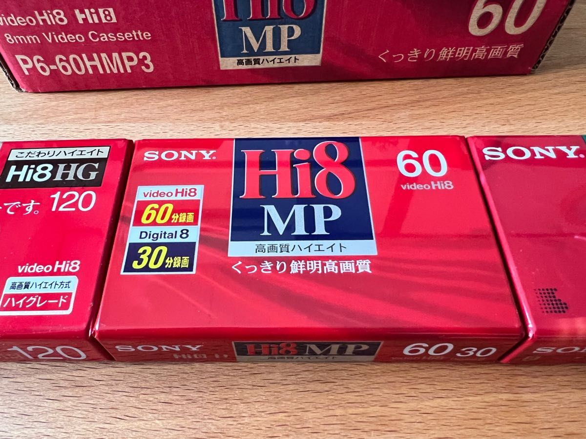 SONY 8mmビデオテープ　HG150×1個 HG120×4個 MP60×8個　セット