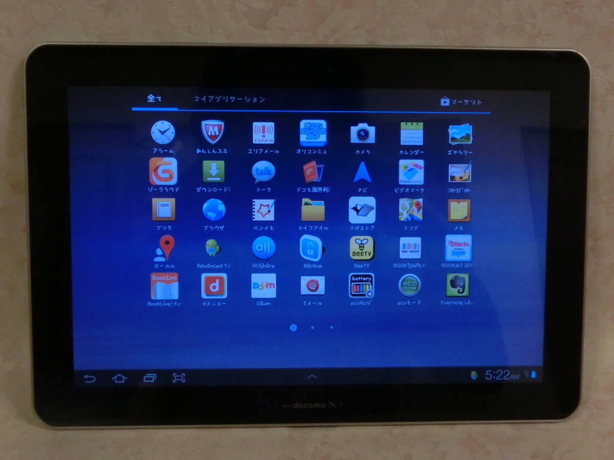 Secondhand Goods Docomo Galaxy Tab 10 1 Lte Sc 01d Operation Verification Ending 8015 Real Yahoo Auction Salling Secondhand Goods Docomo Galaxy Tab 10 1 Lte Sc 01d Operation Verification Ending 8015 Real Yahoo Auction Salling