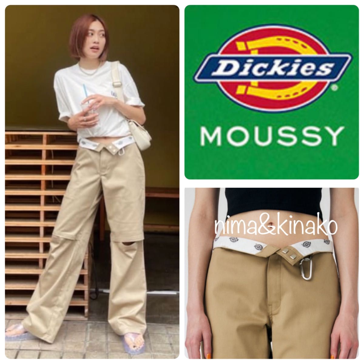 MOUSSY×DICKIESRKNEE SLIT パンツベージュ2 新品タグ付き　マウジー　ディッキーズ