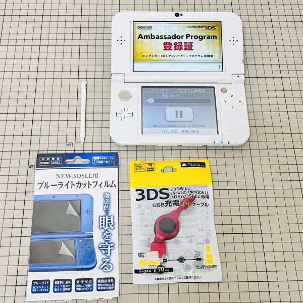 ニンテンドー new 3DS LL パールホワイト アンバサダー プログラム ダウンロード 任天堂 Nintendo