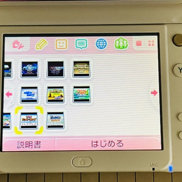 ニンテンドー new 3DS LL パールホワイト アンバサダー プログラム ダウンロード 任天堂 Nintendo